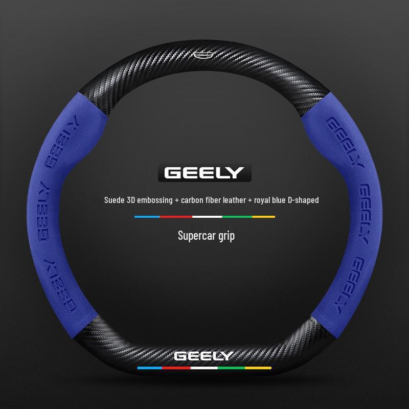 Geely Boyue L Steering Wheel Cover: Pro Suede Carbon Fiber for 2016-2024 Models