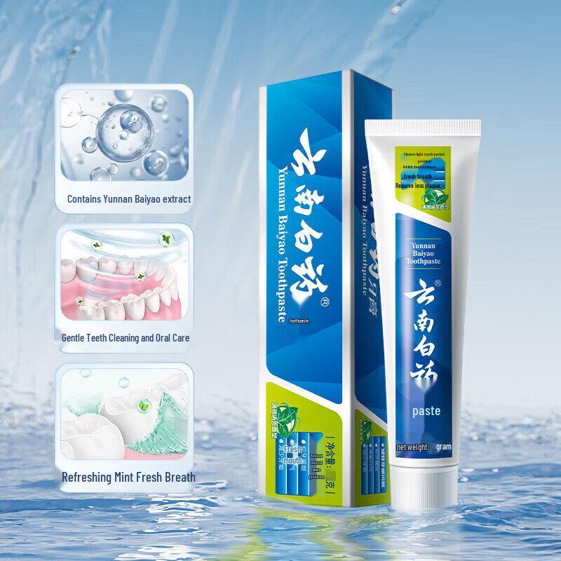Yunnan Baiyao Family Pack Mint Toothpaste Set