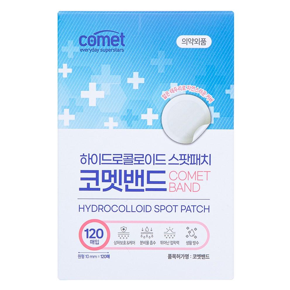 Comet Hydrocolloid Spot Patch, Round, 120 Count