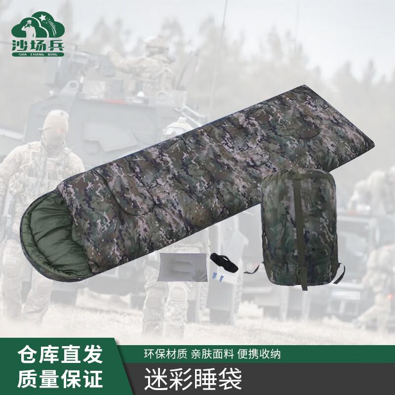 Shachangbing Adult Envelope Camping Sleeping Bag