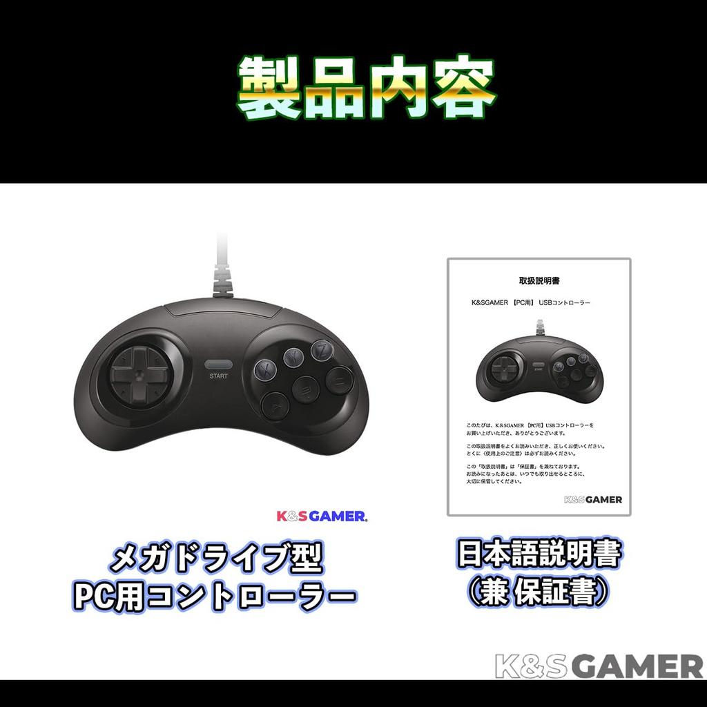 K&SGAMER Sega Mega Drive Style Gamepad USB Controller, Steam PC Compatible