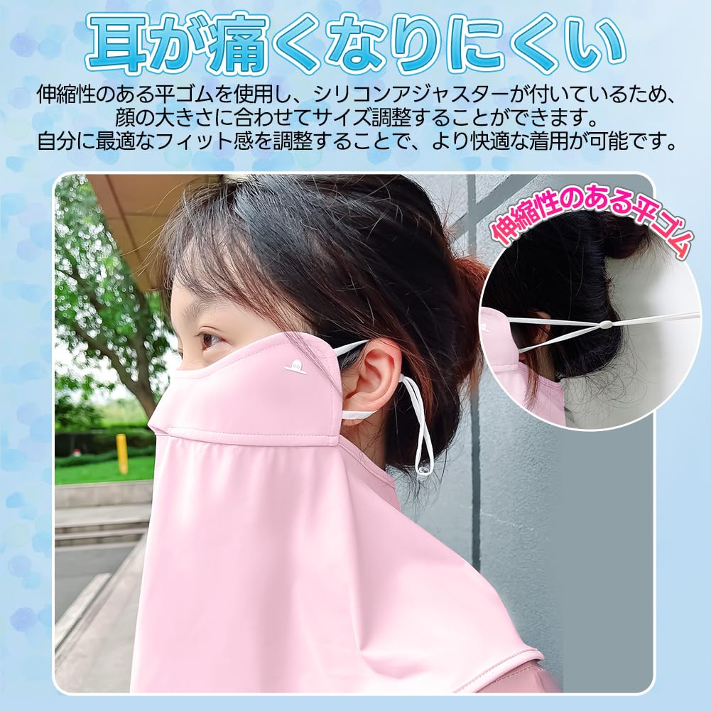 [epicday] Face Cover, Neck Guard, Face Guard, Cool To the