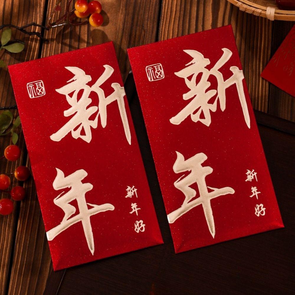 Lantern 2025 New Year Red Envelope Cartoon Lucky Red Pockets New Year's Eve Dinner Party