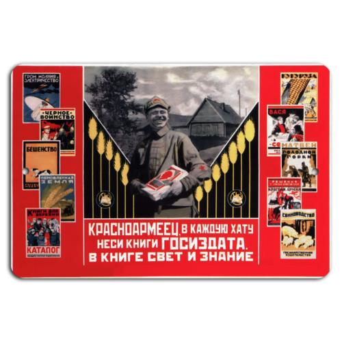 Освещайте книгами Знания и Свет для Каждого Дома Алюминий 20x30cm（7.8x11.8inch）