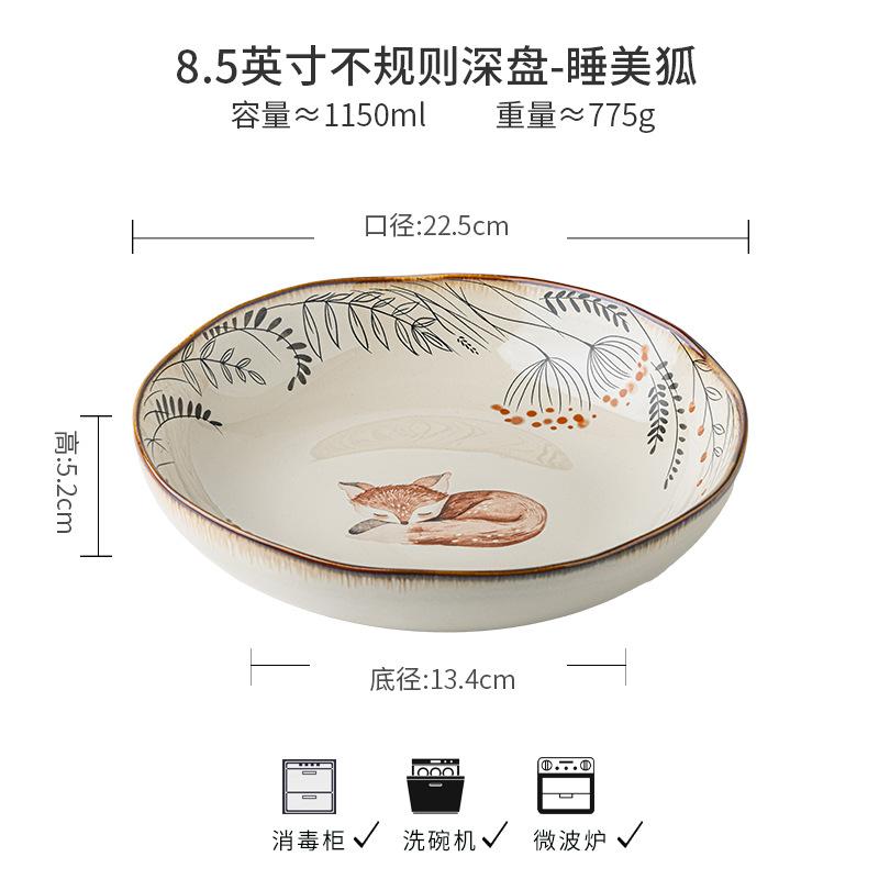 Beautiful Plate 8.5 Inch Ceramic Deep Plate Irregular Salad Plate Vegetable Bowl Outlet