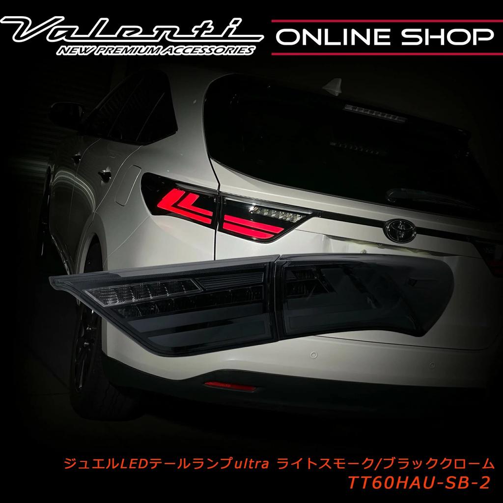 Valenti Jewel LED Tail Lamps ULTRA for Toyota Harrier 60 Light Series, Smoke/Black Chrome, TT60HAU-SB-2