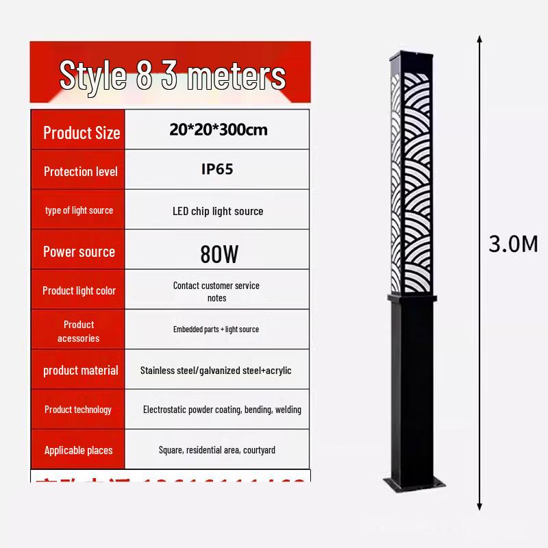 Outdoor Park LED Street Light