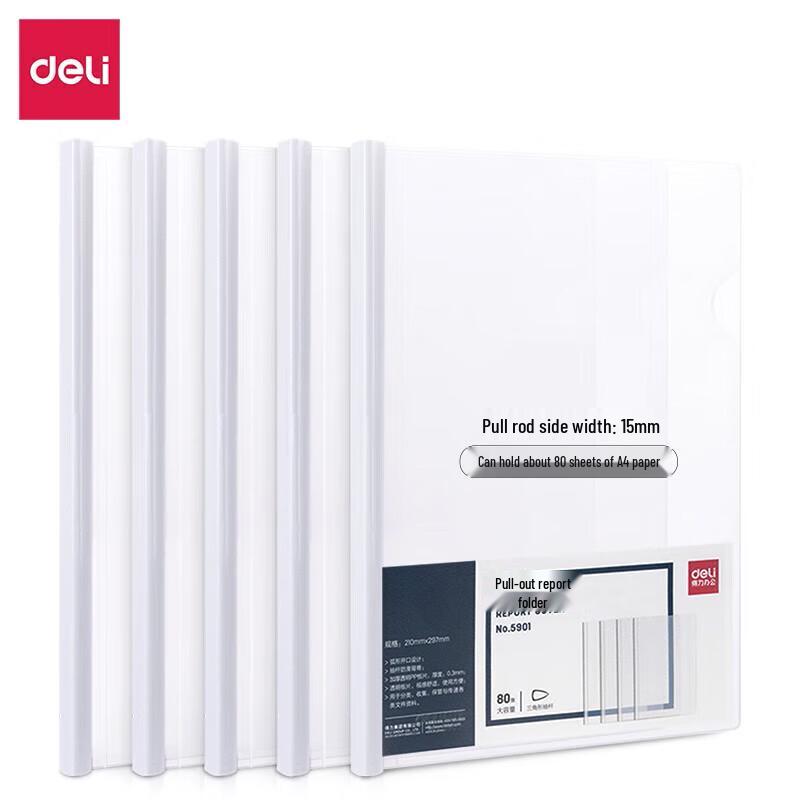 Deli 5901 Sliding Bar File Folder