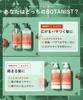 Summer Limited BOTANIST Botanist Shampoo Treatment Set Smooth Fruit Tomato Rosemary [2025 Edition] &