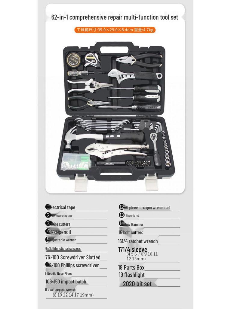 Zestaw narzędzi Rede Home: Rodzinny Zestaw Naprawczy ze Śrubokrętami, Młotkiem, Kluczami i Elementami Złącznymi.