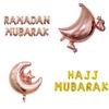 Elegant Eid Ramadan Hajj Mubarak Foil Balloon Set For Islamic Party Supplies