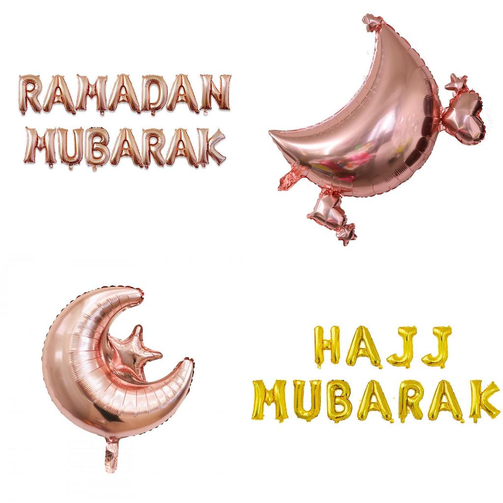 Elegant Eid Ramadan Hajj Mubarak Foil Balloon Set For Islamic Party Supplies