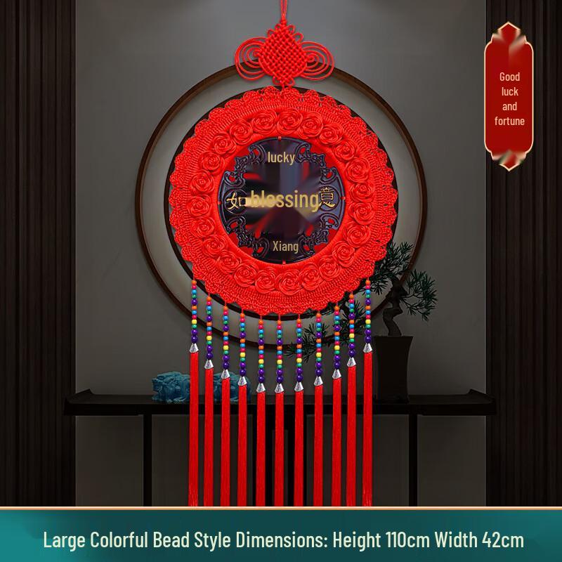 Chinese Knot Peach Wood Living Room Pendant