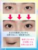 Orikomi Petit Eyelid Double - Film-type, Natural Double Eyelid Crease, Non-adhesive, Day & Night Use, Large Capacity 5ml