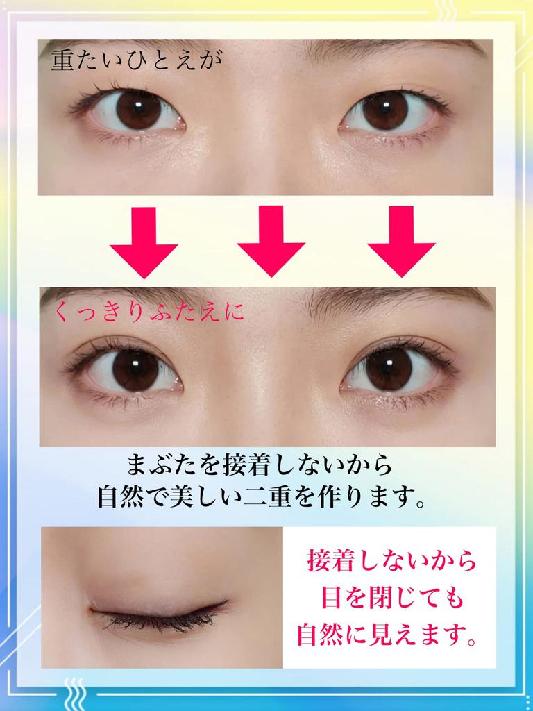 Orikomi Petit Eyelid Double - Film-type, Natural Double Eyelid Crease, Non-adhesive, Day & Night Use, Large Capacity 5ml