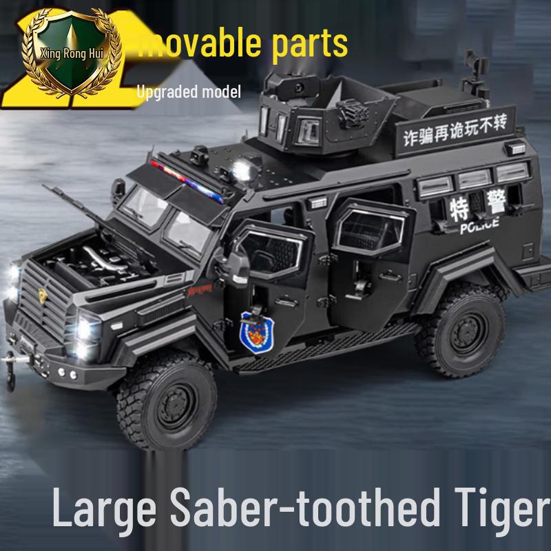 Xing Rong Hui 1:24 SWAT Saber-toothed Tiger Armored Vehicle Model