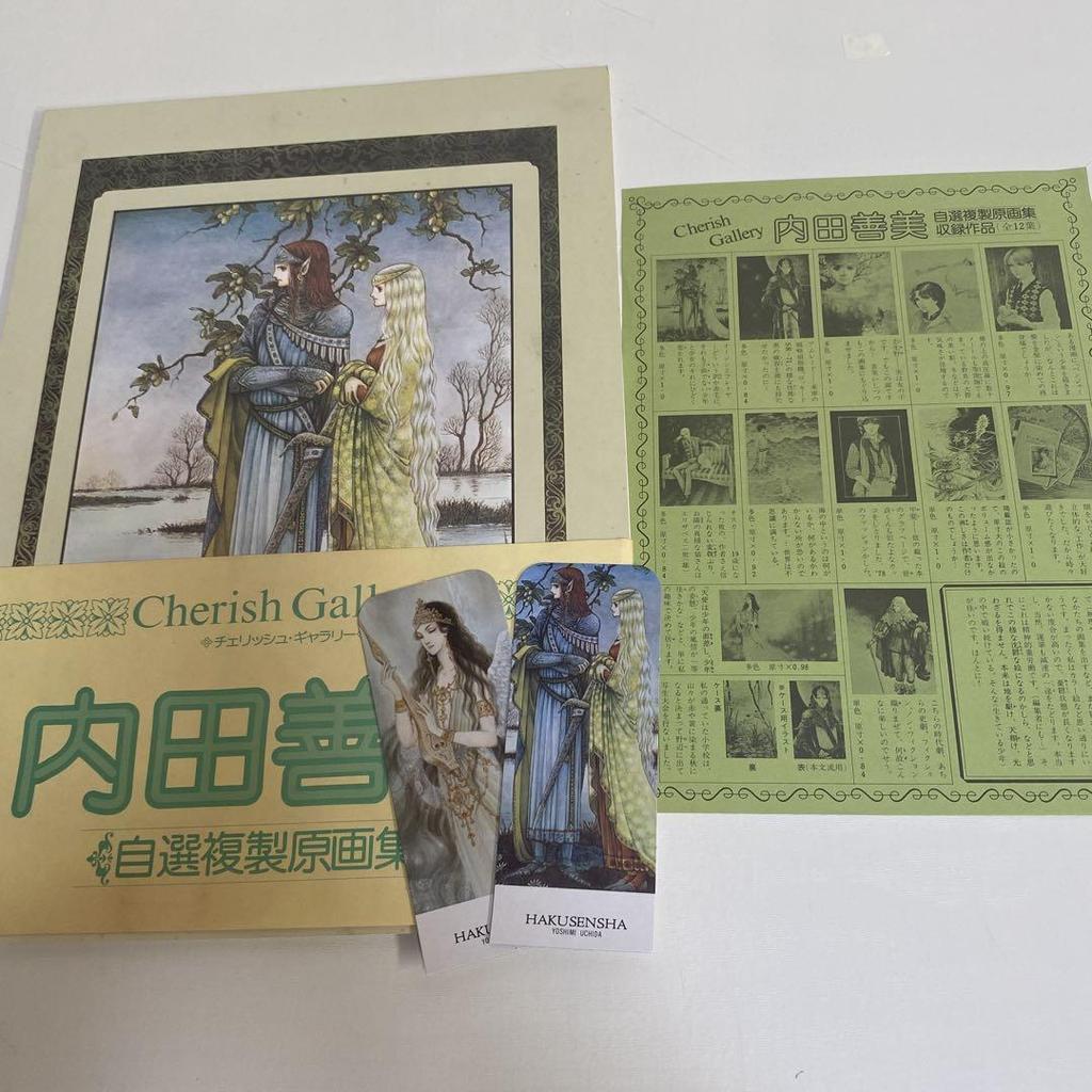 [USED] Yoshimi Uchida's Self-Selected Reproduction Artwork Collection Memories of Boys Cherish Gallery