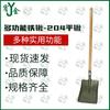 Youjin Heavy-Duty Military Shovel