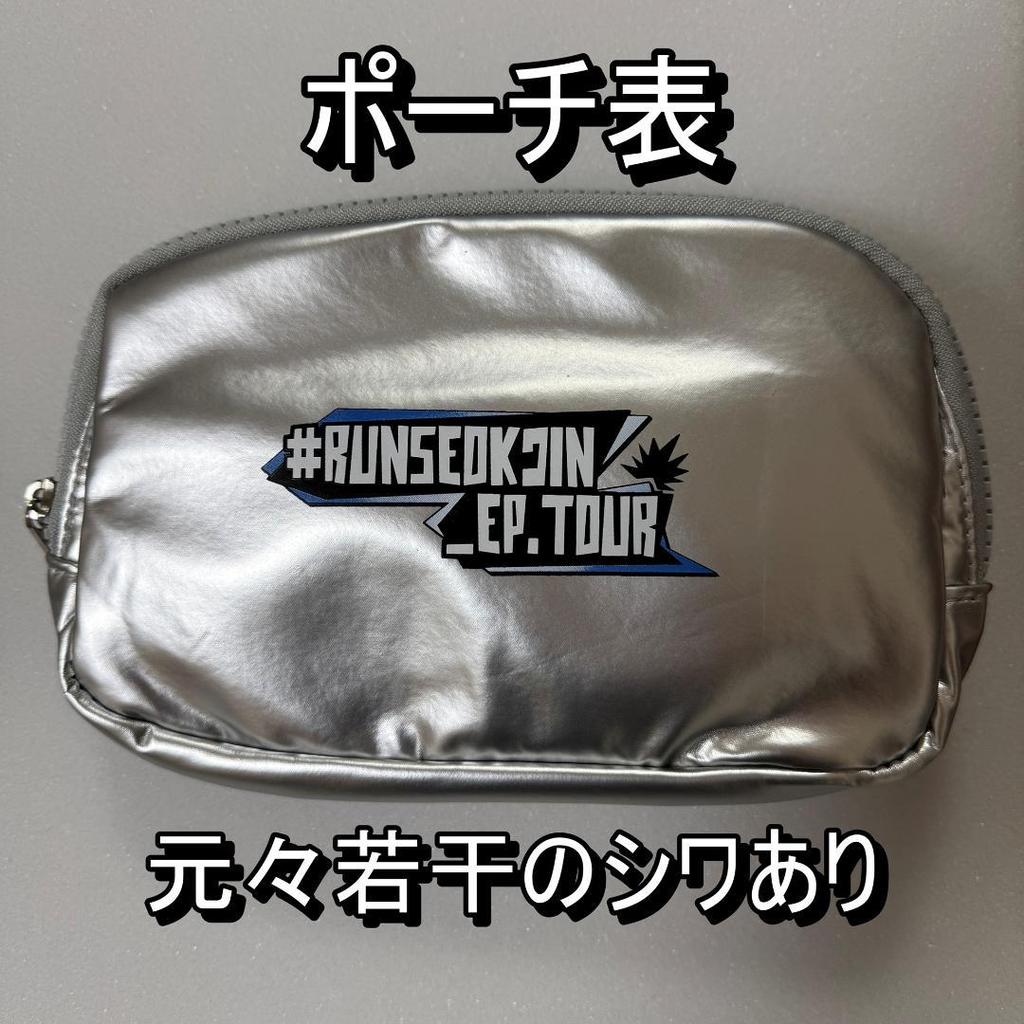 [USED] BTS JIN Amsterdam VIP Exclusive Admission Bonus Pouch & Pin Badge
