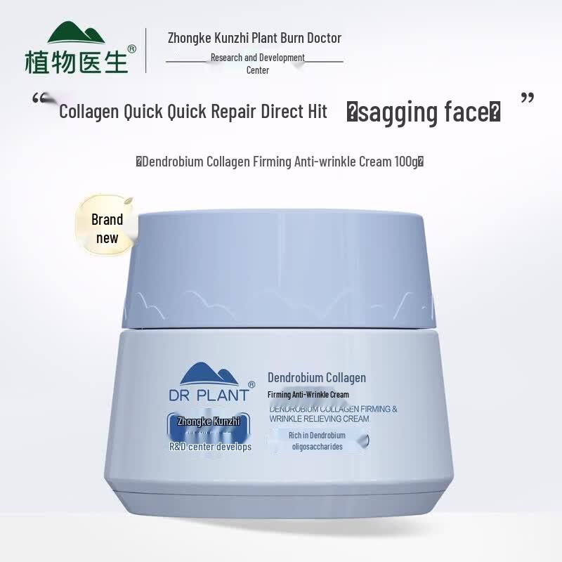DR.PLANT Dendrobium Collagen Firming Anti-Wrinkle Face Cream