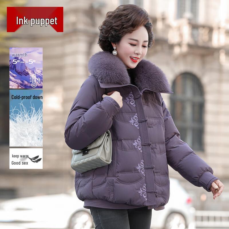 Moomou Women's 2025 Winter Down Jacket