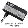 Vox AP3-US amPlug3 US Silver Headphone Amplifier Drive Box