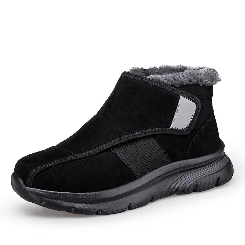 

Comfort Winter Snow Boots Black Suede with Plush Fur Lining Slip-On Ankle Style Lightweight Sole for Men and Women 48 чорний