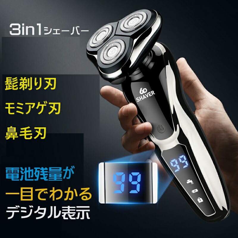 Shaver Beard USB Rechargeable Face Shaver Nose Hair Clipper for Men Women Business Trip Men's Dar-menshaver02