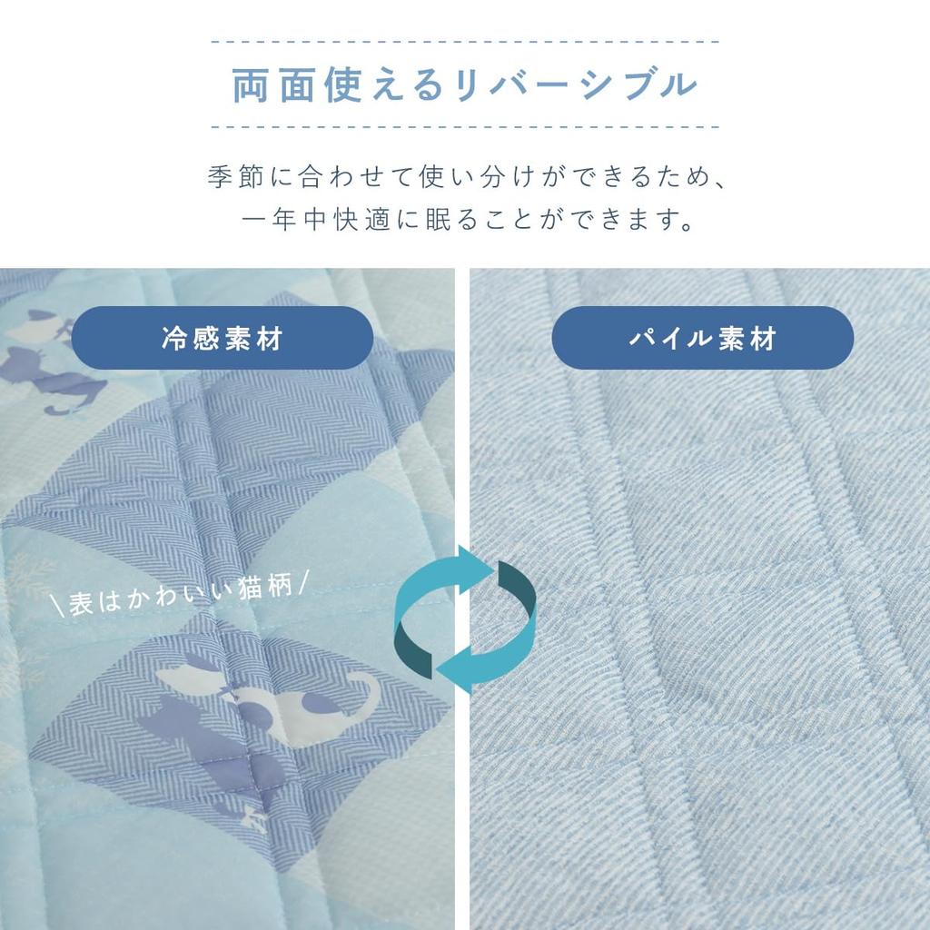 IKEHIKO Bedding Cooling Touch Fitted Sheet Pad Patch Cat Design Blue 140 x 200 cm Double Size Cat Design Cool and Refreshing Suitable for Summer and