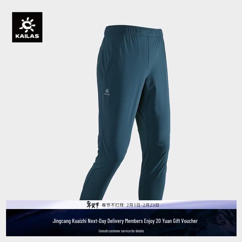 KAILAS Men s Quick-Dry Jogger Pants 32