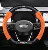 Geely Geometry E Firefly Steering Wheel Cover 22-24: Ultra-thin Suede Carbon Fiber Finish.