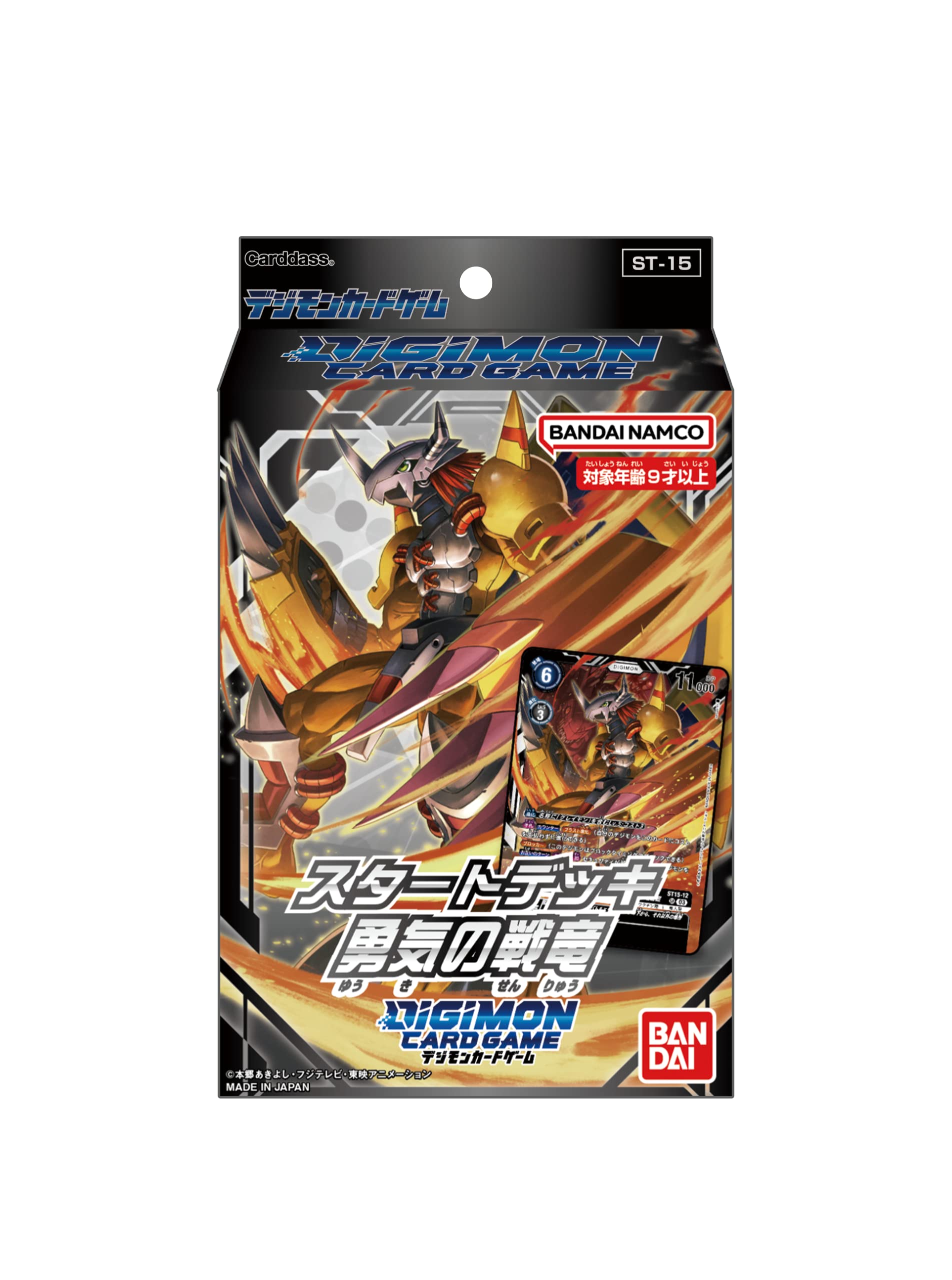 

BANDAI Digimon Card Game Starter Brave Warrior Dragon Deck [ST-15]