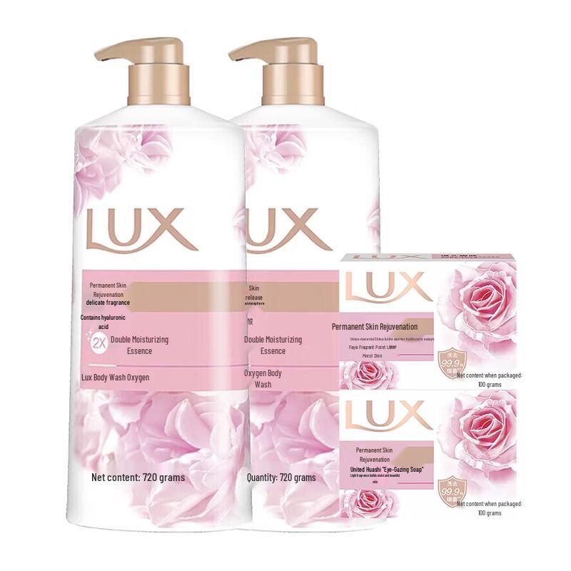 Lux Tender Skin Shower Milk & Soap Set