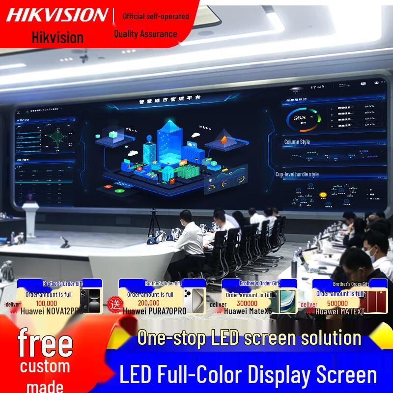HIKVISION P1.86 Indoor Full-Color LED Display