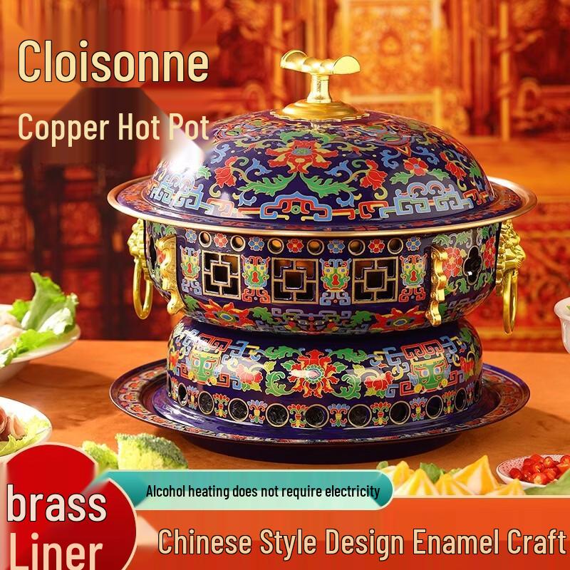 Горячий горшок Байцзе с эмалью и спиртом, медный