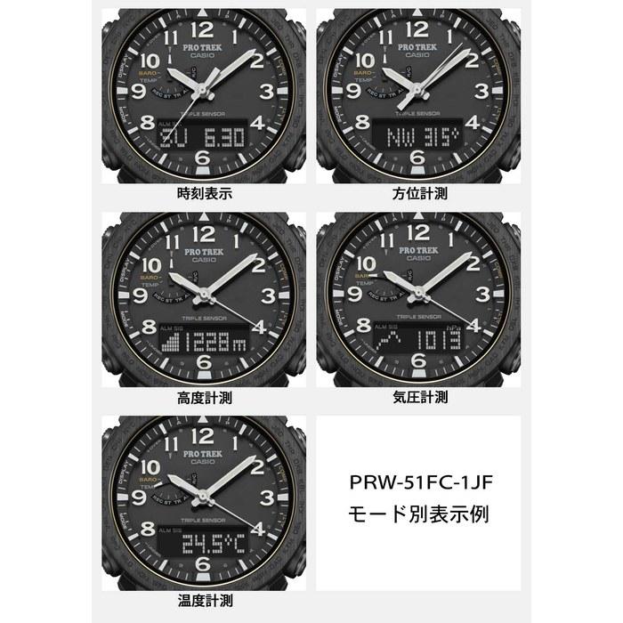 [Casio] Pro Trek PRW-51FC-1JF Watch – Solar/Radio Controlled – Black/Gold Ring