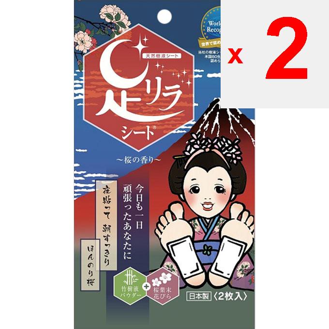 Nakamura Foot Rilla Sheet Cherry Blossom Scent 2sheets Other (check Locks, Tongue Cleaners, Etc.) Foot Care:Beauty Products To Use] Attach the Printed