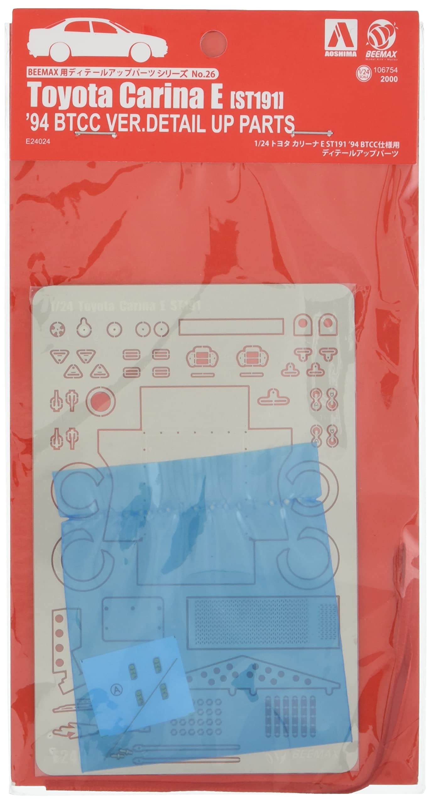 

Aoshima Bunka Kyozai 1/24 Scale BEEMAX Detail Up Parts No. 26 Toyota Carina E ST191 1994 BTCC Specification Detail Up Parts for Plastic Models