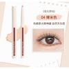 MANSLY - Smart Brightening Aegyosal Eyeliner - 6 Colors