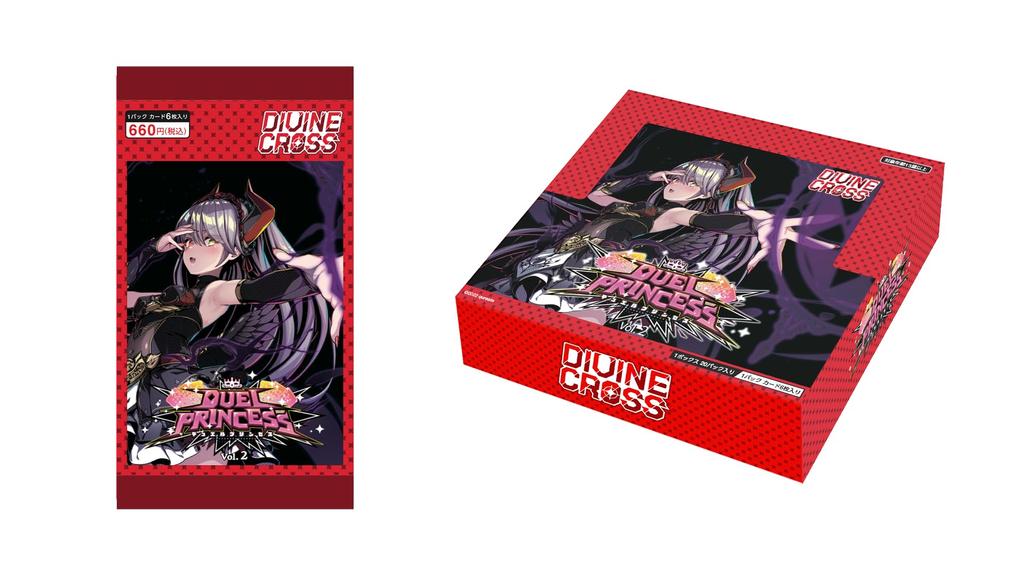 DUEL PRINCESS DIVINE CROSS Booster Pack BOX Vol.2 (20 Packs)
