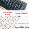 Welded Wire Mesh Fence Roll