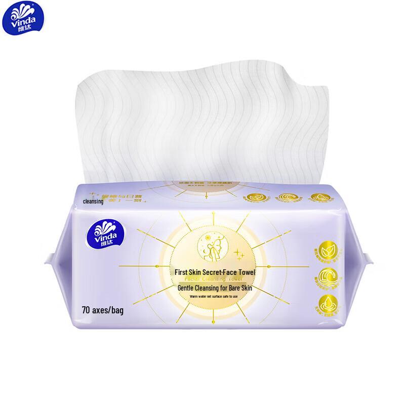 Vinda Original Skin Secret Facial Towels