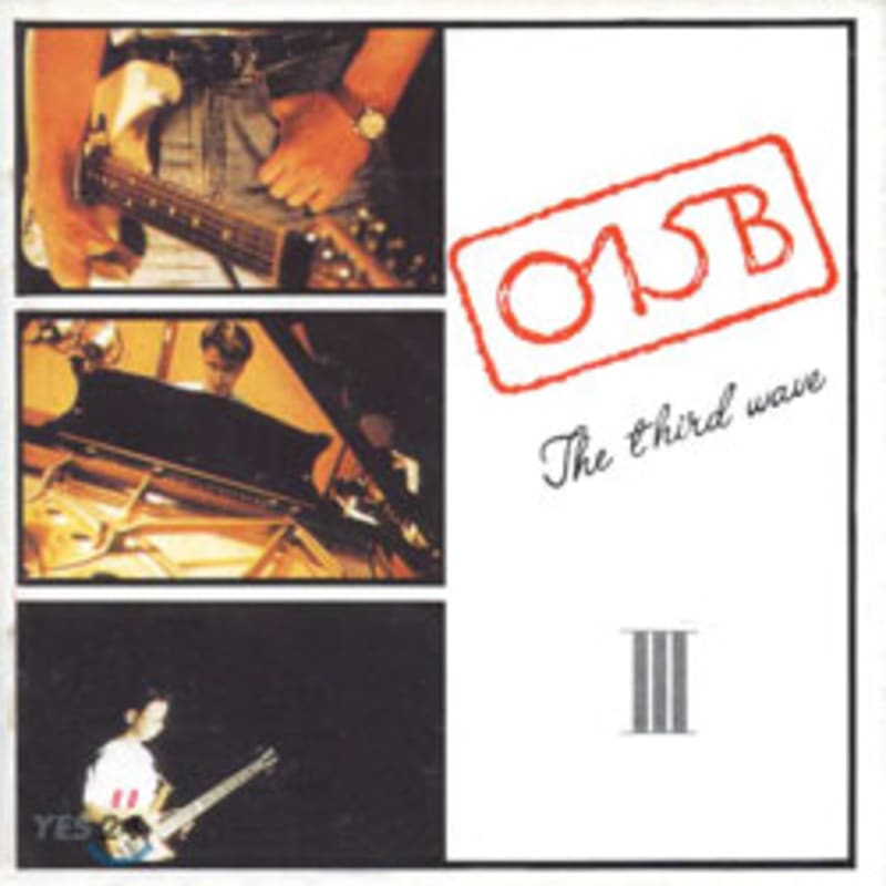

015B(Gongilobi) 3rd Album - The Third Wave