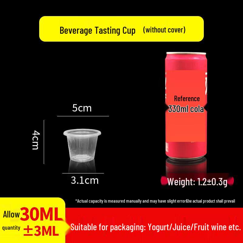 Baisenjie Disposable Tasting Cups