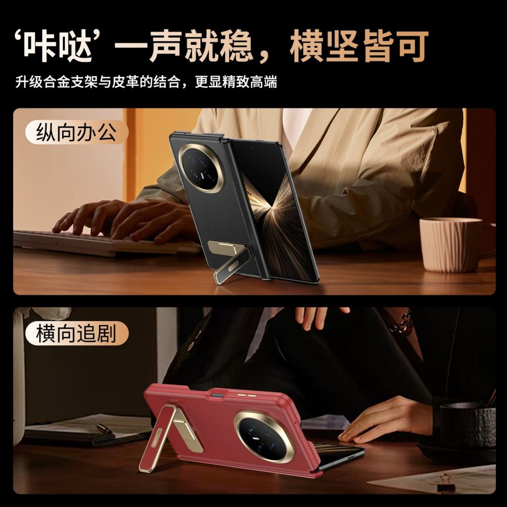 For Honor Magic V5 Napa Leather Case Auto-snapping Hinge Protection Phone Edges Full Protected Adjustable Metal Stand Cover
