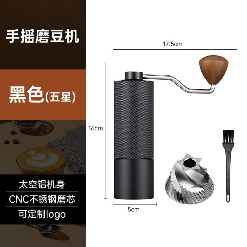 Manual Coffee Grinder With CNC Precision Steel Burr Aluminum Body Portable Hand-Crank Home Use