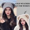 Women Hat Bear Shape Solid Color Winter Knitted Hat with Lace-up Cold Weather Thick Warm Plush Headwear