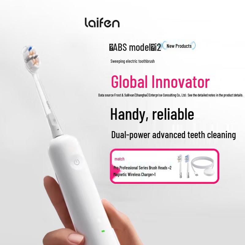 

LAIFEN i2 ABS Electric Toothbrush CN plug (adapter included)
