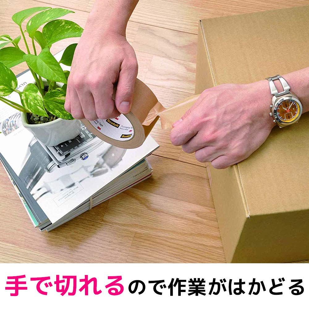 3M Scotch Lightweight Cloth Packing 50mm x 509BEN Tape, Tape, 25m,