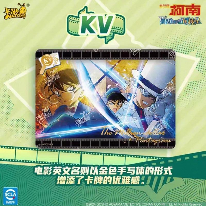 Detective Conan Crads Million Dollar Pentagram Card Kuroba Kaito Genuine Animation Collection Card Peripheral Toy Gifts
